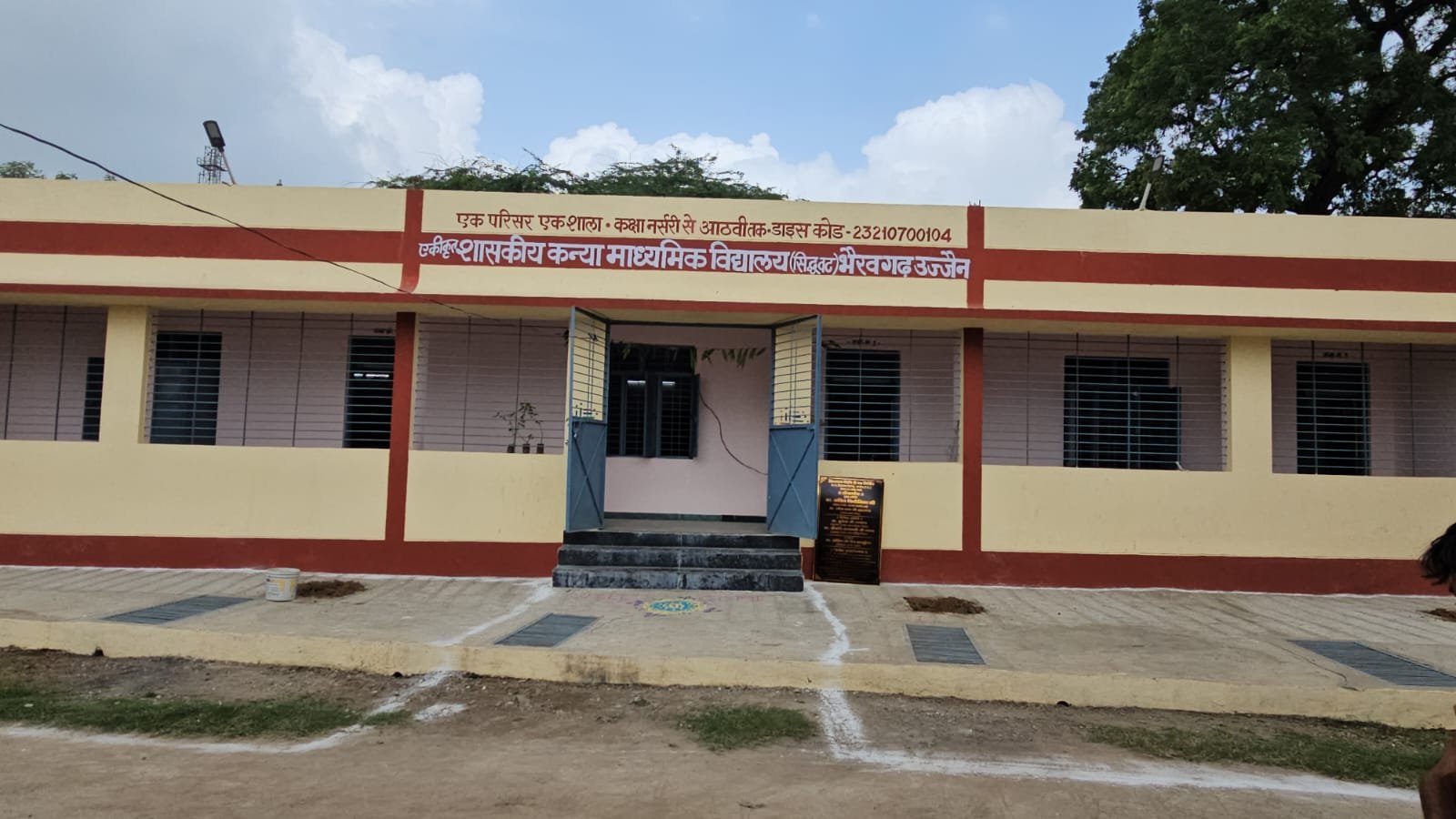 उज्जैन उत्तर विधानसभा क्षेत्र में 40 लाख रुपये की लागत से निर्मित नवीन प्राथमिक शाला भवन का उद्घाटन, आधुनिक सुविधाओं से सुसज्जित स्कूल भवन।