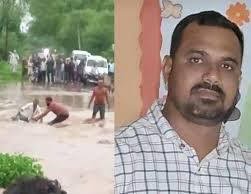 उज्जैन के इंगोरिया क्षेत्र में उफनते नाले में लापता पंचायत सहायक सचिव की तलाश करती एडीआरएफ और पुलिस की रेस्क्यू टीम।