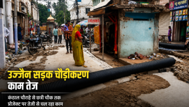 उज्जैन के कंठाल चौराहे से छत्री चौक तक सड़क चौड़ीकरण का चल रहा काम।
