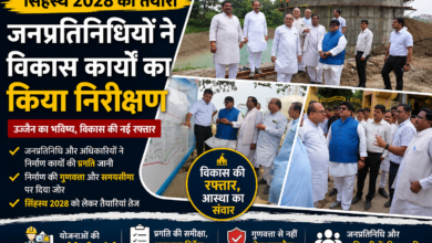 सिंहस्थ 2028 की तैयारियों के तहत उज्जैन में विकास कार्यों का निरीक्षण करते जनप्रतिनिधि और अधिकारी