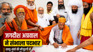 साधु-संतों की मौजूदगी में सिंहस्थ मेला प्राधिकरण अध्यक्ष का पदभार ग्रहण करते जगदीश अग्रवाल।