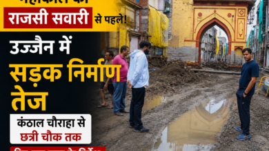महाकाल राजसी सवारी से पहले उज्जैन में कंठाल चौराहा से छत्री चौक तक सड़क चौड़ीकरण और निर्माण कार्य तेज कर दिया गया है।