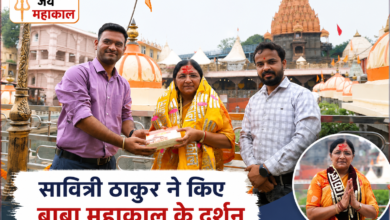 उज्जैन में बाबा महाकाल के दर्शन करतीं केंद्रीय राज्यमंत्री सावित्री ठाकुर