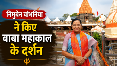 केंद्रीय राज्यमंत्री निमुबेन बांभनिया बाबा महाकाल के दर्शन करते हुए