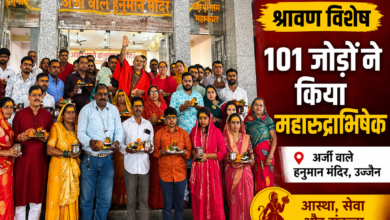 अर्जी वाले हनुमान मंदिर में 101 जोड़ों के महारुद्राभिषेक में शामिल श्रद्धालु