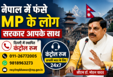 सीएम डॉ. मोहन यादव ने जताया दुख, प्रभावित नागरिकों और उनके परिजनों के लिए हेल्पलाइन-व्हाट्सऐप नंबर जारी