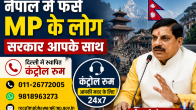 सीएम डॉ. मोहन यादव ने जताया दुख, प्रभावित नागरिकों और उनके परिजनों के लिए हेल्पलाइन-व्हाट्सऐप नंबर जारी