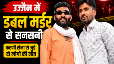 उज्जैन के कनीपुरा रोड पर डबल मर्डर के बाद पुलिस जांच