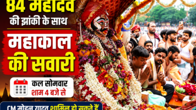 उज्जैन में सोमवार को बाबा महाकाल की भादौ माह की पहली और पांचवीं सवारी निकलेगी। 84 महादेव की झांकियां आकर्षण का केंद्र रहेंगी और मुख्यमंत्री डॉ. मोहन यादव भी सवारी में शामिल होंगे।