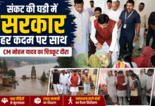 चित्रकूट में बाढ़ के बीच CM मोहन यादव का दौरा, पीड़ितों से मिले और राहत कार्यों का लिया जायजा