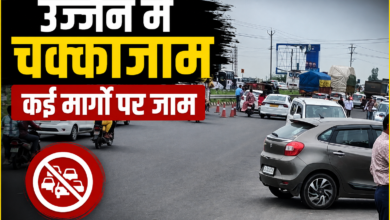 उज्जैन में मंदिर हटाने के विरोध में चक्काजाम, प्रदर्शन के बाद खुले प्रमुख मार्ग