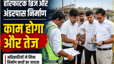 हरिफाटक ब्रिज-अंडरपास का काम होगा तेज