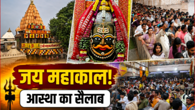 श्रावण में महाकाल मंदिर में उमड़ा आस्था का सैलाब, 1.57 करोड़ श्रद्धालुओं ने किए दर्शन