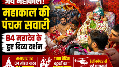 हर-हर महादेव के जयकारों से गूंजा उज्जैन, पंचम सवारी में 84 महादेव के हुए दर्शन