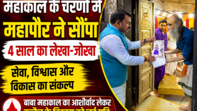 चार वर्ष पूरे होने पर महापौर मुकेश टटवाल ने बाबा महाकाल के समक्ष पेश किया विकास का रिपोर्ट कार्ड