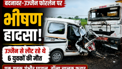 बदनावर-उज्जैन फोरलेन हादसा: 6 युवकों की मौत, महाकाल दर्शन कर लौट रहे थे गुजरात