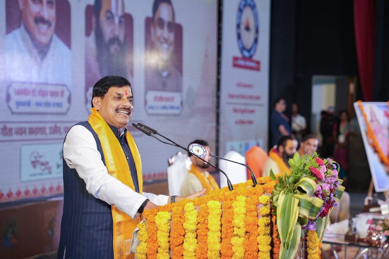 युवा धर्म संसद में मोहन यादव बोले- राम और कृष्ण-सुदामा से सीखें युवा