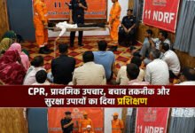 सिकंदरी गांव में NDRF ने ग्रामीणों को सिखाए आपदा से बचाव के जरूरी तरीके