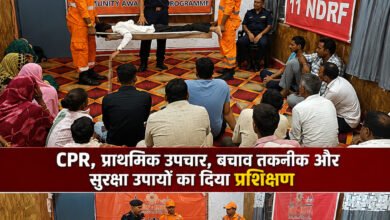 सिकंदरी गांव में NDRF ने ग्रामीणों को सिखाए आपदा से बचाव के जरूरी तरीके