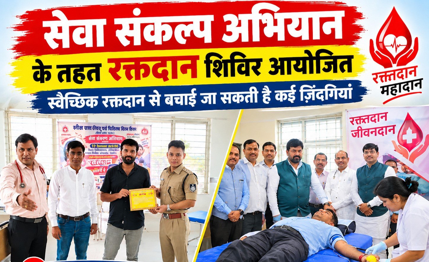 उज्जैन में 400 से अधिक दिव्यांगों को मिले सहायक उपकरण, ट्राईसाइकिल-व्हीलचेयर का वितरण