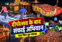 उज्जैन दीपोत्सव के बाद रातभर सफाई, सुबह तक साफ हुए क्षिप्रा घाट