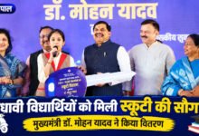 MP के 7400 से अधिक मेधावी विद्यार्थियों को स्कूटी, मुख्यमंत्री ने किया वितरण