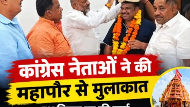 कांग्रेस नेताओं ने की महापौर से मुलाकात, रथ विवाद पर की चर्चा