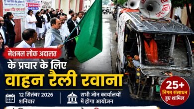 नेशनल लोक अदालत के प्रचार के लिए निकली वाहन रैली, 25 से अधिक निगम संसाधन हुए शामिल