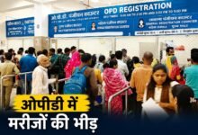 उज्जैन में वायरल फीवर का बढ़ा असर, चरक अस्पताल में रोज 250 मरीज; 104°F तक पहुंच रहा बुखार