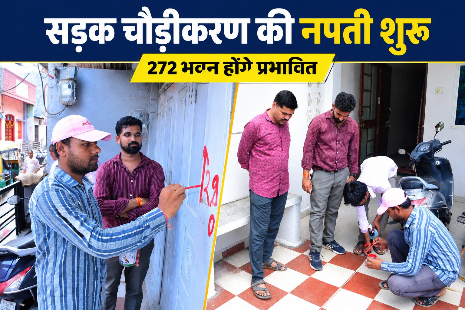उज्जैन में सिंहस्थ की तैयारियों के तहत खजूर वाली मस्जिद से गणेश चौक तक 730 मीटर सड़क को 15 मीटर चौड़ा किया जाएगा।