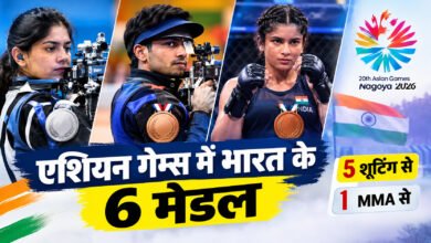 एशियन गेम्स 2026 में भारत ने 6 पदक जीत लिए हैं