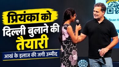 प्रियंका सेंगर के आंख के इलाज की जगी उम्मीद, दिल्ली बुलाने की तैयारी