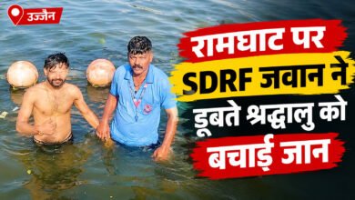 उज्जैन रामघाट पर श्रद्धालु डूबने से बचा, SDRF जवान ने बचाई जान