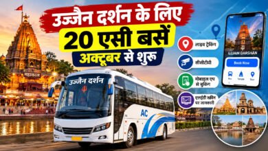उज्जैन दर्शन के लिए 20 AC बसें अक्टूबर से, मोबाइल एप से बुकिंग