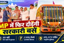 मध्यप्रदेश में 21 साल बाद फिर शुरू हुई सरकारी बस सेवा, 351 बसों को दिखाई हरी झंडी