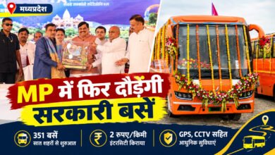 मध्यप्रदेश में 21 साल बाद फिर शुरू हुई सरकारी बस सेवा, 351 बसों को दिखाई हरी झंडी