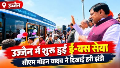 उज्जैन में ई-बस सेवा शुरू, ₹200 में कर सकेंगे प्रमुख मंदिरों के दर्शन