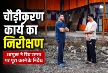 उज्जैन में पंचकोशी मार्ग का चौड़ीकरण, निगम आयुक्त ने किया निरीक्षण