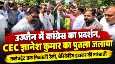 उज्जैन में कांग्रेस का प्रदर्शन, CEC ज्ञानेश कुमार का पुतला जलाया