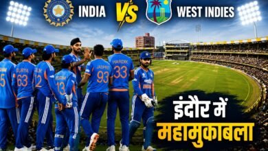 इंदौर के होलकर स्टेडियम में 11 अक्टूबर को भारत-वेस्टइंडीज T20 मैच होगा।