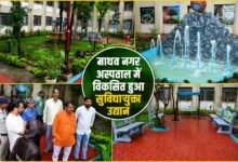 माधव नगर अस्पताल में मरीजों के परिजनों के लिए तैयार हुआ सुविधायुक्त उद्यान