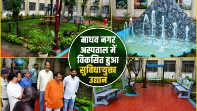 माधव नगर अस्पताल में मरीजों के परिजनों के लिए तैयार हुआ सुविधायुक्त उद्यान