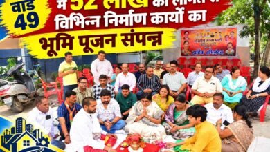उज्जैन के वार्ड 49 में 52 लाख के विकास कार्यों की शुरुआत, सड़क और पाइपलाइन का होगा निर्माण