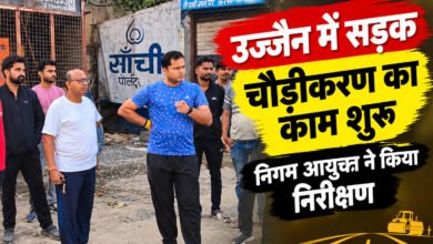 गाड़ी अड्डा-निकास चौराहा, बंबई वाले की धर्मशाला-दानी गेट और गुदरी-हरसिद्धि पाल मार्ग तीन प्रमुख सड़कों का चौड़ीकरण शुरू, निगम आयुक्त ने किया निरीक्षण