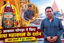 आकाश चोपड़ा ने किए बाबा महाकाल के दर्शन | उज्जैन समाचार