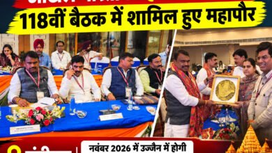 चंडीगढ़ में 118वीं महापौर परिषद बैठक, उज्जैन में होगी 119वीं बैठक