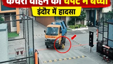 इंदौर में कचरा वाहन की चपेट में 10 साल की बच्ची, CCTV वायरल
