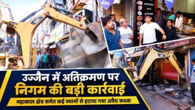 उज्जैन में नगर निगम ने महाकाल चौराहा, 24 खंभा, हरसिद्धि पाल और गुदरी चौराहे पर अतिक्रमण हटाया। गुदरी चौराहे के एक रेस्टोरेंट पर 20 हजार रुपये का जुर्माना लगाया गया।