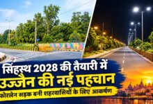 उज्जैन फोरलेन सड़क: 17.88 करोड़ की लागत से विकास