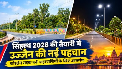 उज्जैन फोरलेन सड़क: 17.88 करोड़ की लागत से विकास